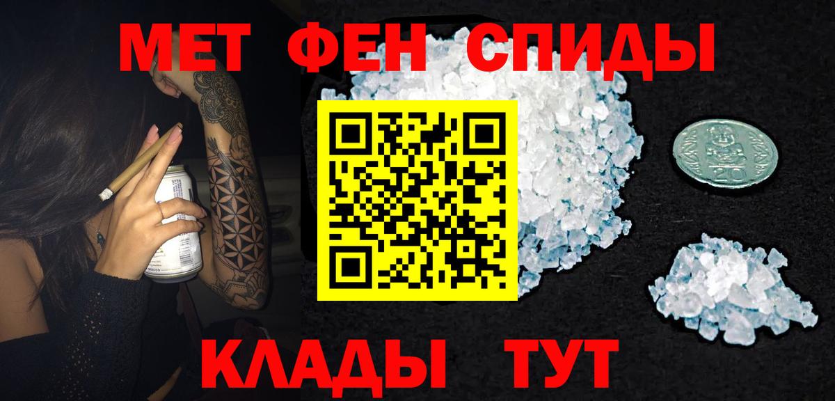 Amphetamine Premium Киселёвск
