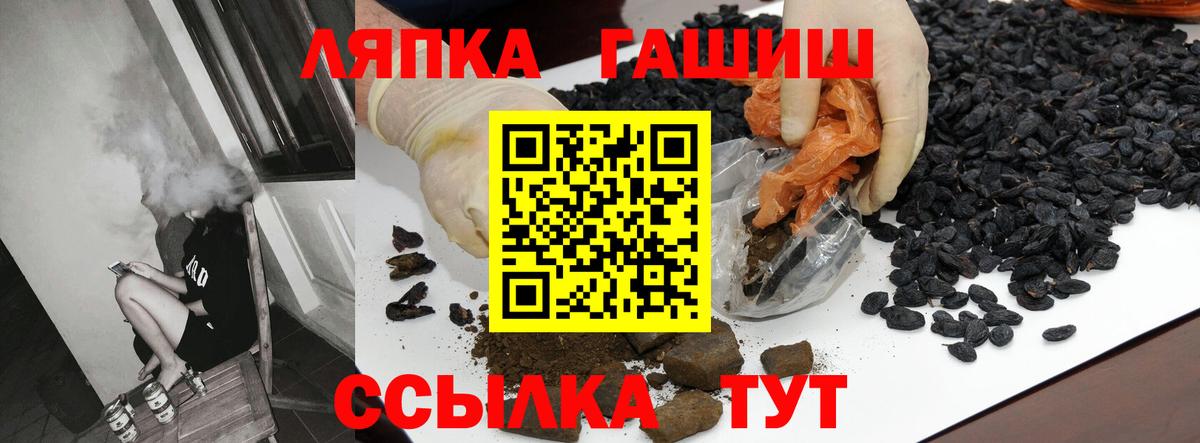 ГАШИШ убойный  ГАШИШ гашик  Киселёвск  Вход с VPN 
