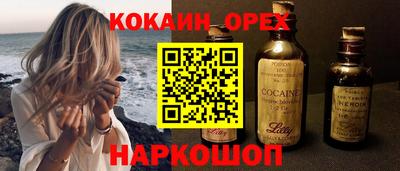 бошки Конаково