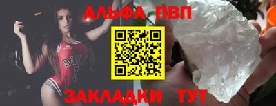 бошки Конаково