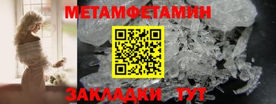 дмт Кинель