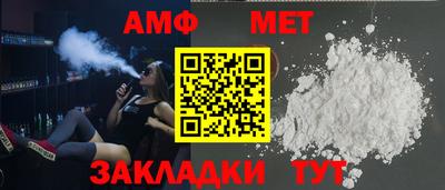 дмт Кинель