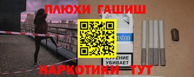 ALPHA-PVP Комсомольск-на-Амуре