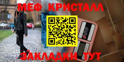 стафф Кингисепп