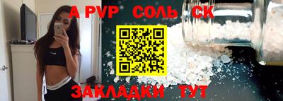 стафф Кингисепп