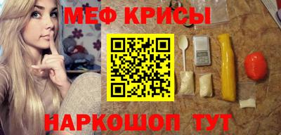стафф Кингисепп