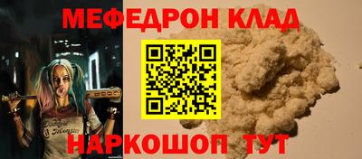 дмт Кинель