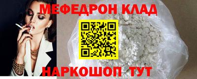 дмт Кинель