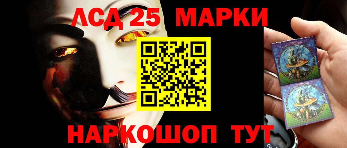 LSD-25 экстази  ЛСД экстази кислота  ЛСД экстази кислота  Вход с VPN  omg сайт  Киселёвск 