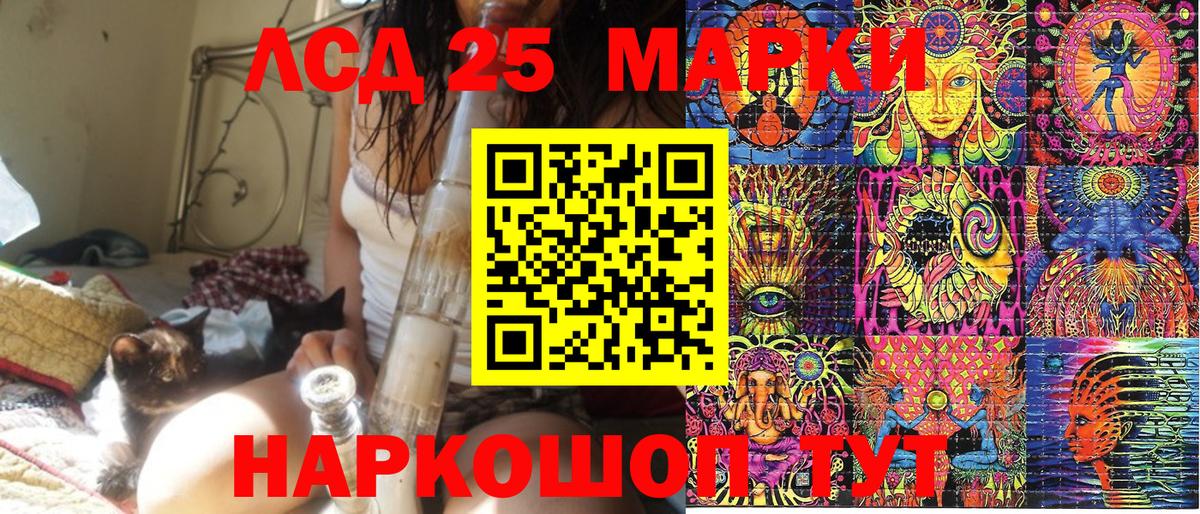 Марки NBOMe 1,5мг Киселёвск