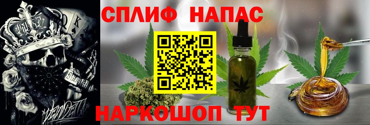 Конопля LSD WEED  Вход с VPN  Шишки марихуана планчик  Киселёвск 